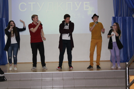 Открытие сезона