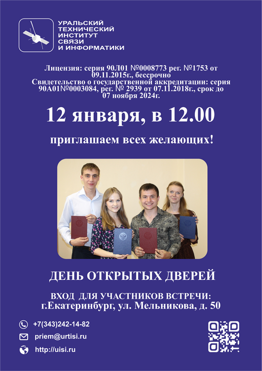    12.01.2019