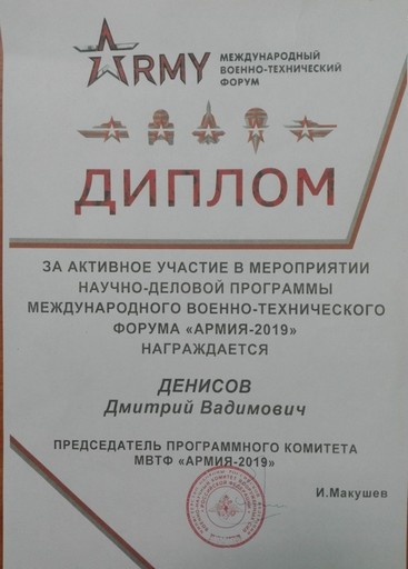  - 2019