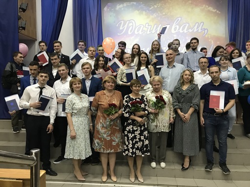  - 2019
