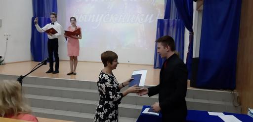  - 2019