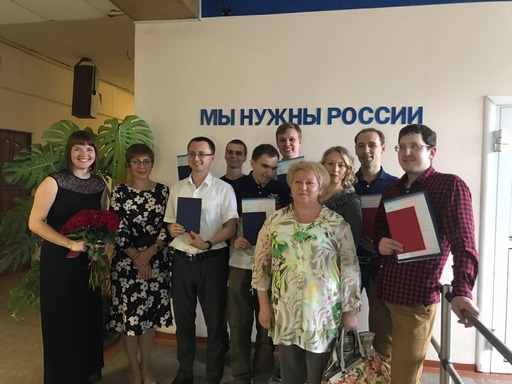 - 2019