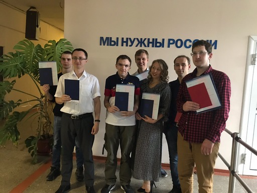  - 2019