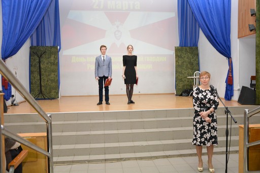 День Национальной Гвардии