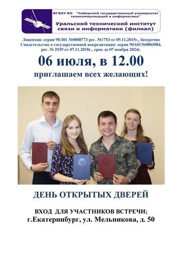    27.06.2019