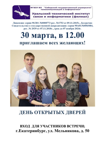   30.03.2019