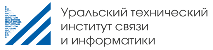 УрТИСИ СибГУТИ приглашаем всех желающих на ONLINE-ДЕНЬ ОТКРЫТЫХ ДВЕРЕЙ!