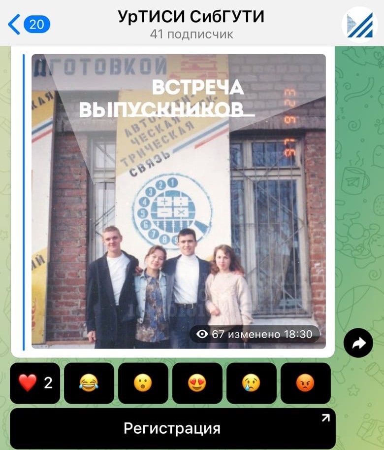 Telegram