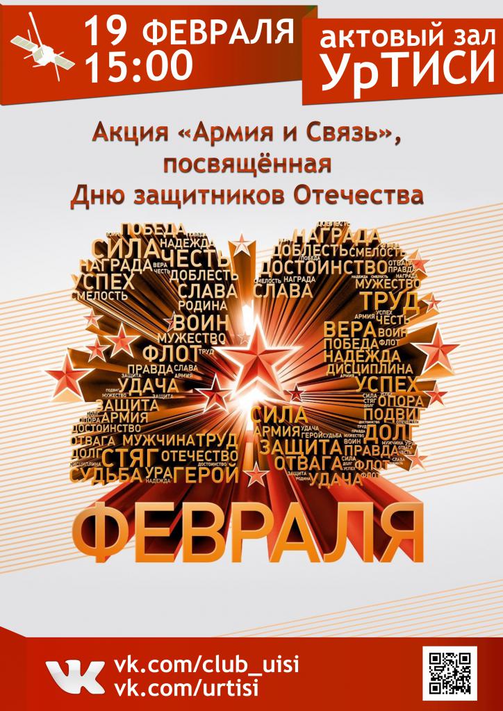 Афиша).jpg Афиша).jpg