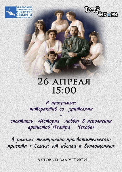Афиша.jpg Афиша.jpg