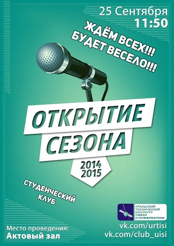 jАфиша.jpg jАфиша.jpg