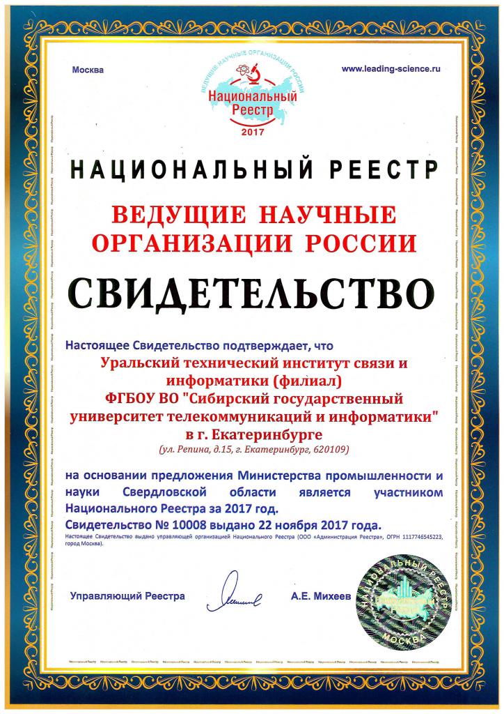 Свидетельство.jpg Свидетельство.jpg