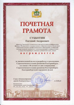 2грамота.jpg 2грамота.jpg