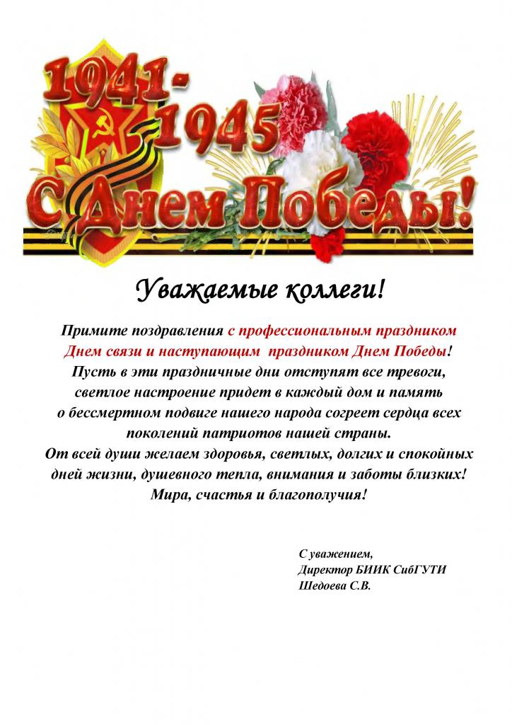 БИИК.jpg БИИК.jpg